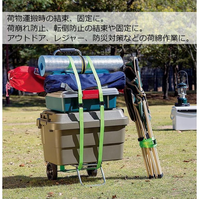 E-Value 荷締めベルト カムバックル式 荷締ベルト 長さ4m 幅25mm 荷物
