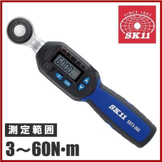 SK11 タイヤ交換工具 トルクレンチ デジタル 9.5mm(3/8インチ) SDT3-060｜ssnet