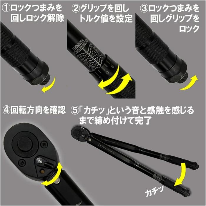 プレセット型 トルクレンチ 1/2 12.7mm タイヤ交換 ホイールソケット