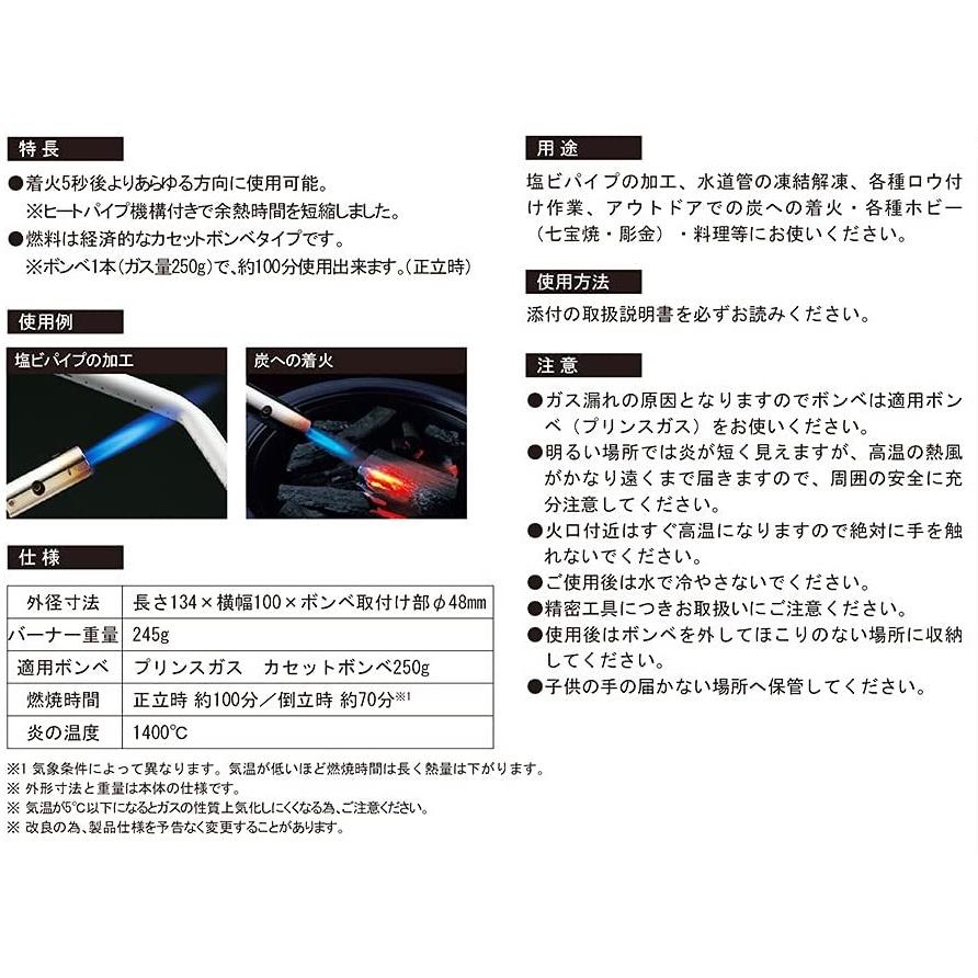 SK11 カセットトーチ CT-100 ガストーチ ガスバーナー トーチ SK11 カセットトーチ CT-100 ガストーチ ガスバーナー トーチ