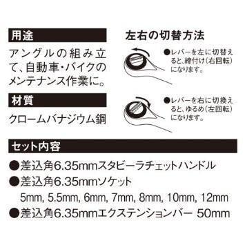 E-Value ソケットレンチセット 1/4 6.3mm ETS-209 工具セット ツール