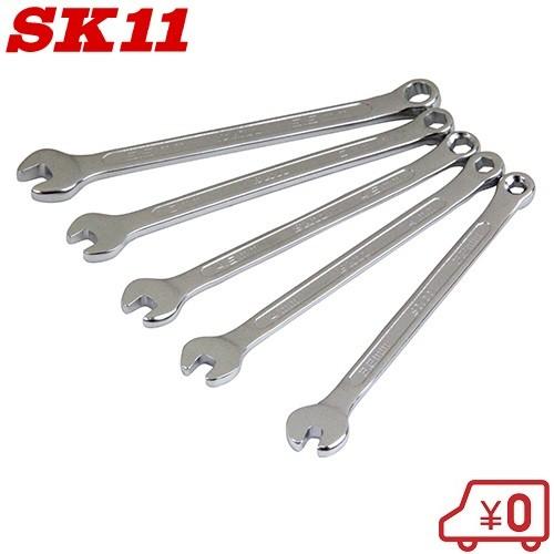 SK11 極小 コンビネーションレンチセット 3.2mm 4mm 4.5mm 5mm SK11 極小 コンビネーションレンチセット 3.2mm 4mm 4.5mm 5mm