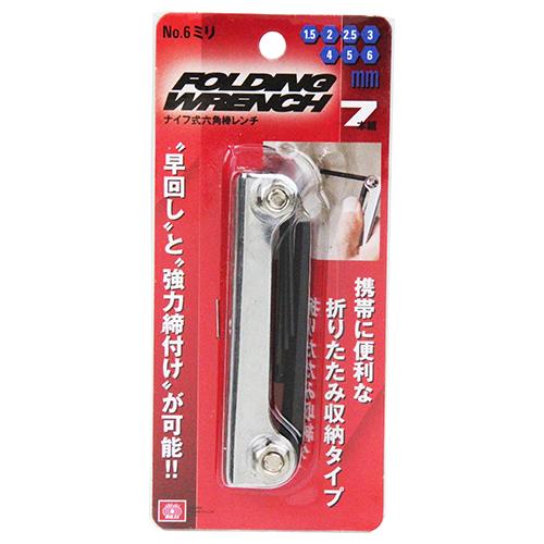 SK11 ナイフ式 六角棒レンチ 7本組 NO.6 六角レンチセット ミリ ミリ 