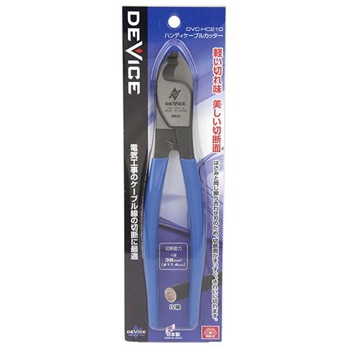SK11 ケーブルカッター DVC-HC210 電工カッター 電線切断 SK11 ケーブルカッター DVC-HC210 電工カッター 電線切断