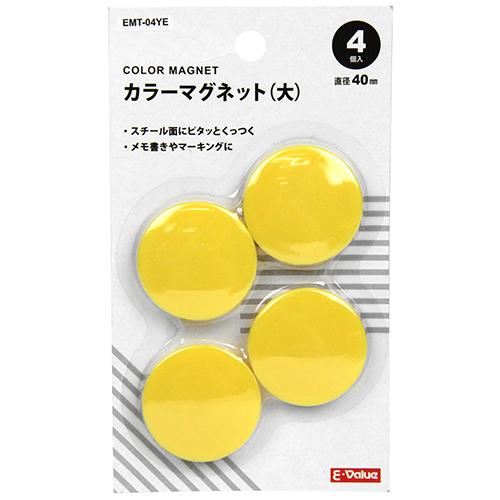 E-Value カラーマグネット 直径40mm 4個入り イエロー EMT-04YE 大
