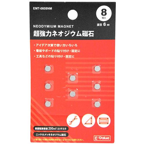 E-Value 超強力ネオジウム磁石 6mm×8個 EMT-0608NM マグネット : S.S