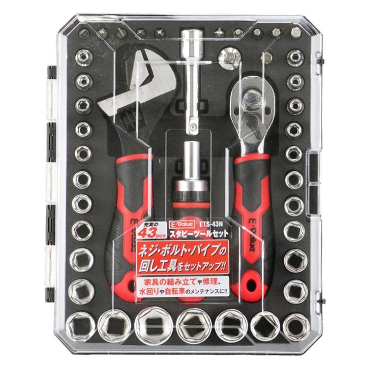 E-Value スタビーツールセット 43pcs モンキーレンチ ラチェット