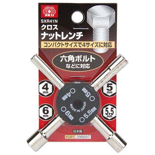 スピンナ19.5　４本セット SK11 クロスナットレンチ 4mm 5mm 5.5mm 6mm SXR41N レンチセット