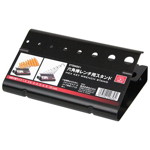 SK11 六角棒レンチセット スタンド STBW001 工具箱 ツールボックス