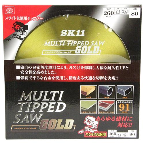 スライド丸ノコ　替刃　305mm チップソー SK11 丸ノコ替刃 丸ノコ チップソー くろプラス 外径190mm 刃厚2.0mm