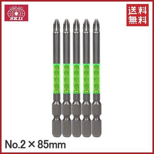 SK11 ドライバービット プラスビット 段付きビット 5本セット +2×85mm 