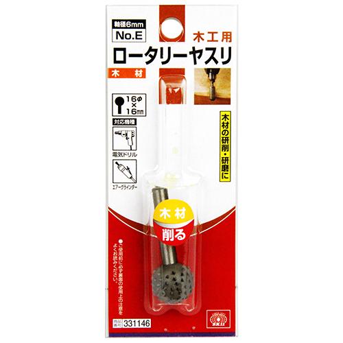 SK11 ロータリーヤスリ 木工用 NO.E 研磨 電動ドリルアクセサリ サビ