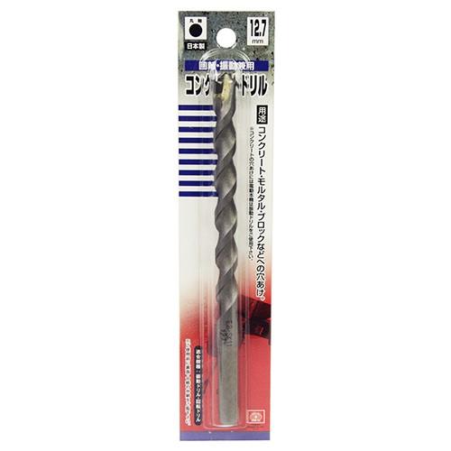 SK11 EB-SK11 コンクリートドリル 12.7MM 穴あけ 丸軸 ドリルビット