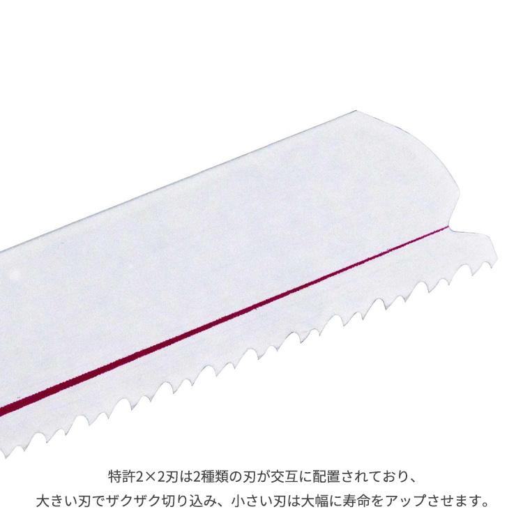 セイバーソー替刄　235枚 SK11 替え刃 ZAKレシプロソー 金属切断 AH05-22 全長225mm 厚み1.1mm