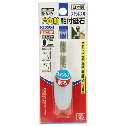 SK11 六角軸 フリードリル ステンレス用 14mm SFD-2 Amazon.co.jp: SK11(エスケー11) 六角軸 フリードリル ステンレス用