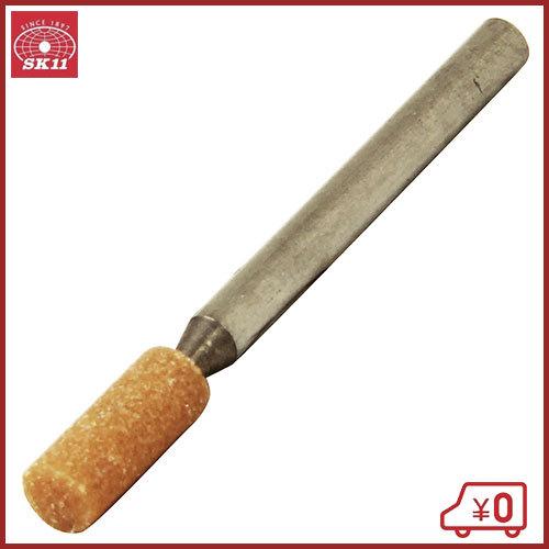 SK11 軸付砥石 鉄工用 NO.2(B) 研磨 ドリルビット ヤスリ : S.S net
