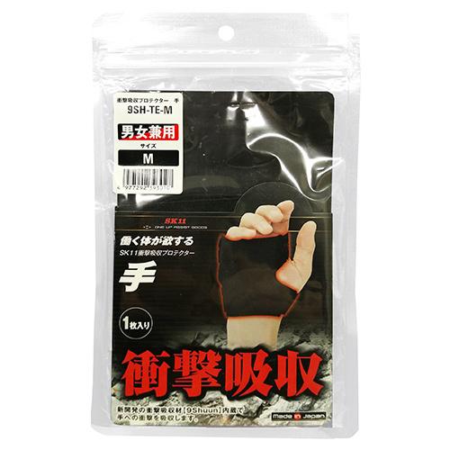 プロテクター　鎧武者Lサイズ　d3o 衝撃吸収パッド プロスポーツ選手も愛用♪最もダイレクトで超スマートな