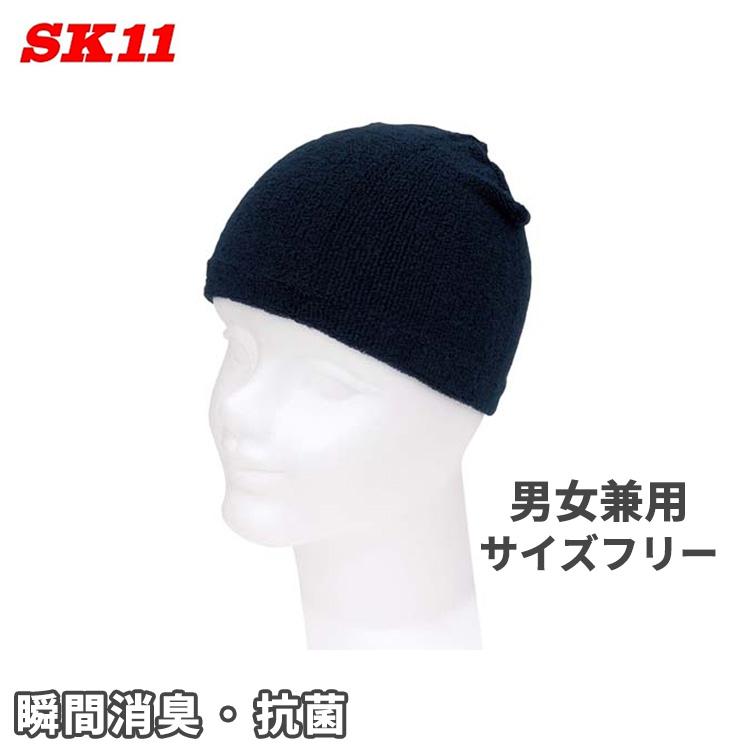 SK11 ヘルメットインナー キャップ 男女兼用 黒 ブラック BBI-CAP
