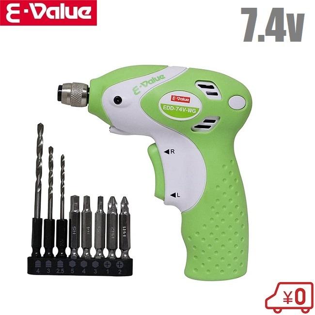 E Value 充電式 ドリルドライバー Edd 74v Wg 電動ドライバー 電動ドリル セット 小型 女性 電動ドリルドライバー Fujiwara 4095 S S Net 通販 Yahoo ショッピング