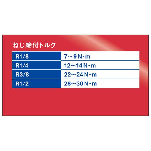 SK11 ワンタッチ管 継ぎ手 ストレートユニオン 4mm φ4 M5 KQ2H04-M5A