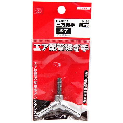 青花 葉形 三足 筆洗 匙付(A887) 万年筆 高級 ペン 文具 蒔絵 萬年筆 雅風 プレゼント 男性 女性