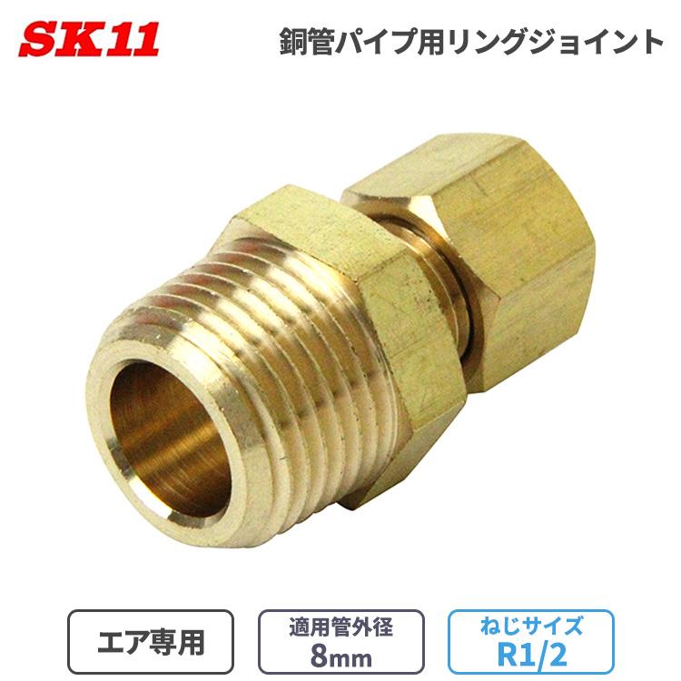 水本機械 黄銅ビクターチェーン 2-VBR 長さ・リンク数指定カット 21.1〜