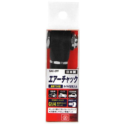 エアートラック　2 FF-2 Full Function Air Brake Trailer Valve KN28601 for