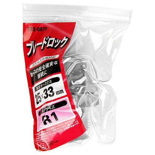 SK11 ブレードロック 25mm×33mm TBS-0825 ステンレス製 テトロン SK11 ブレードロック 25mm×33mm TBS-0825 ステンレス製 テトロン