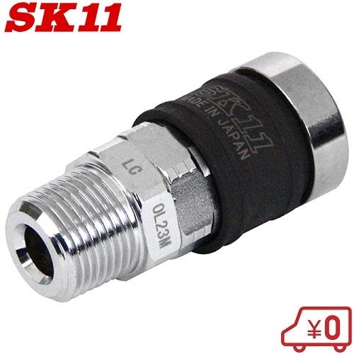 エアーインパクト、エアーホース、ソケット。 SK11 エアーホース ワンタッチソケット PT3/8 ロック付 AS-39N 3M