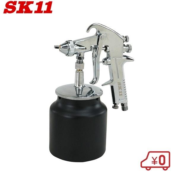 SK11 エアースプレーガン 吸い上げ 口径 2.0mm SPGK-20S エアスプレー