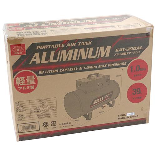 SK11 エアーコンプレッサー ステンレス製 サブタンク 39L エア