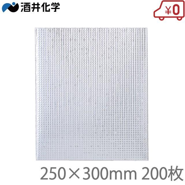 酒井化学 保冷袋 250×300mm 200枚 ミナクールパック 平袋M CS2  保冷バッグ 保温袋 保温バッグ