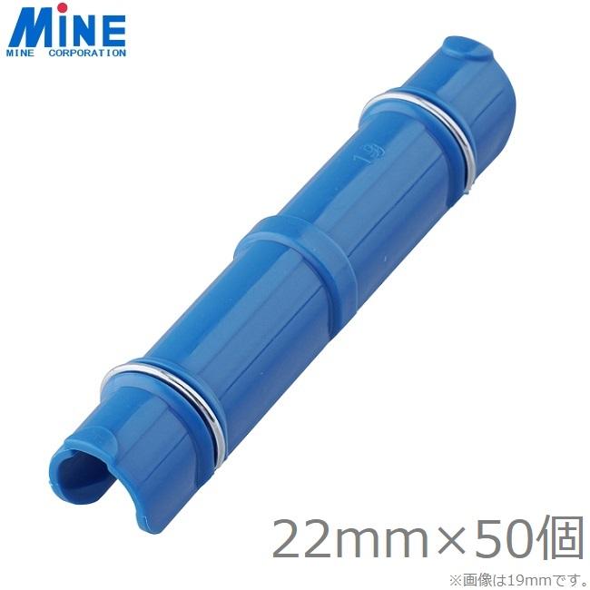 ハウスパッカー 22mm用 50個 ビニールハウス パイプハウス 農業 ハウスパッカー 22mm用 50個 ビニールハウス パイプハウス 農業