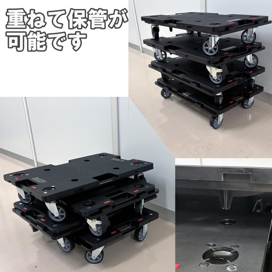藤原産業 連結 平台車 ストッパー付き キャスター付き 600×400mm 2台