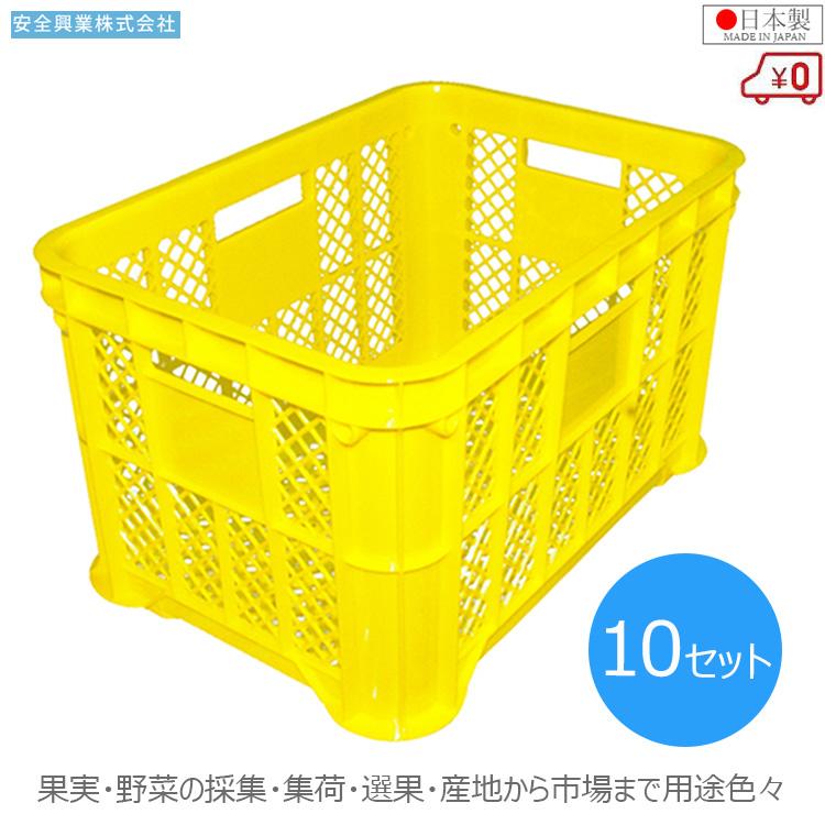 収穫コンテナ 園芸用 収穫かご 採集かご 果物収穫用 野菜収穫用