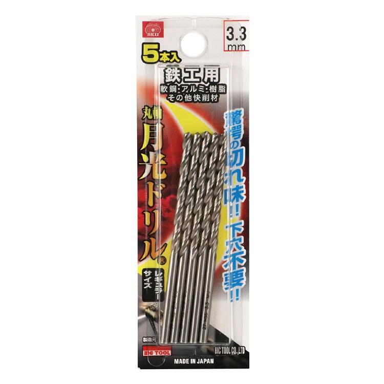 SK11 月光ドリル 鉄工用 3.3mm 5本入り FSSGP5P3.3 月光刃 鋼 鉄 アルミ 穴あけ 切削 鉄工ドリル 先端工具 : S ...