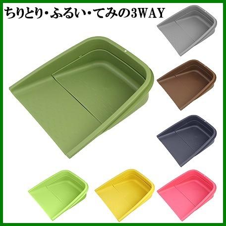 WoodBell ちりとり ふるい てみ 3WAY 手箕 塵取り みぶるい 園芸用