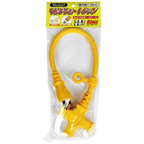 KOWA ショートタップ 3口 黄 KSM30-03 延長コード 30cm 30センチ