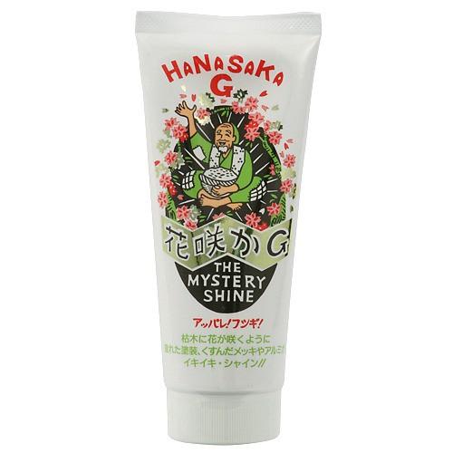 榮技研 磨き剤 花咲かG ワックス 220g×5本セットの画像