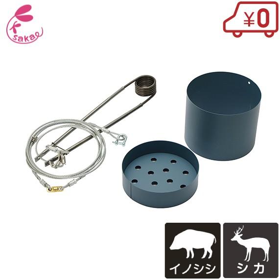 くくり罠 20cm イノシシ 鹿 シカ 猪 一番人気お得5個セット 送料無料 栄ヒルズ 捕獲罠 日本製 くくり罠 筒径200mm イノシシ シカ用 No608 猪