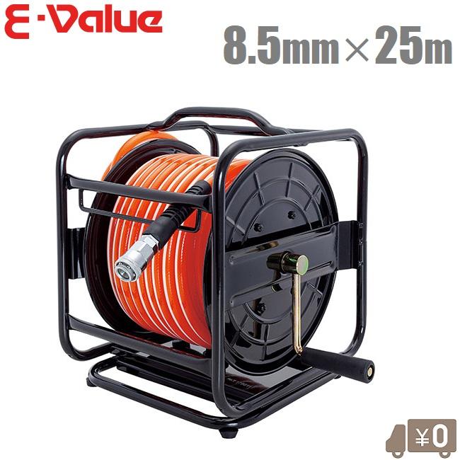 E-Value エアーホースリール 25m 8.5mm 回転台付 エアホースリール