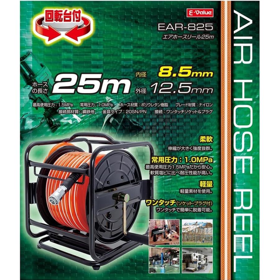 エアーホースリール回転台付 Amazon.co.jp: 回転台付きエアホースリール 30M #回転エアーホース