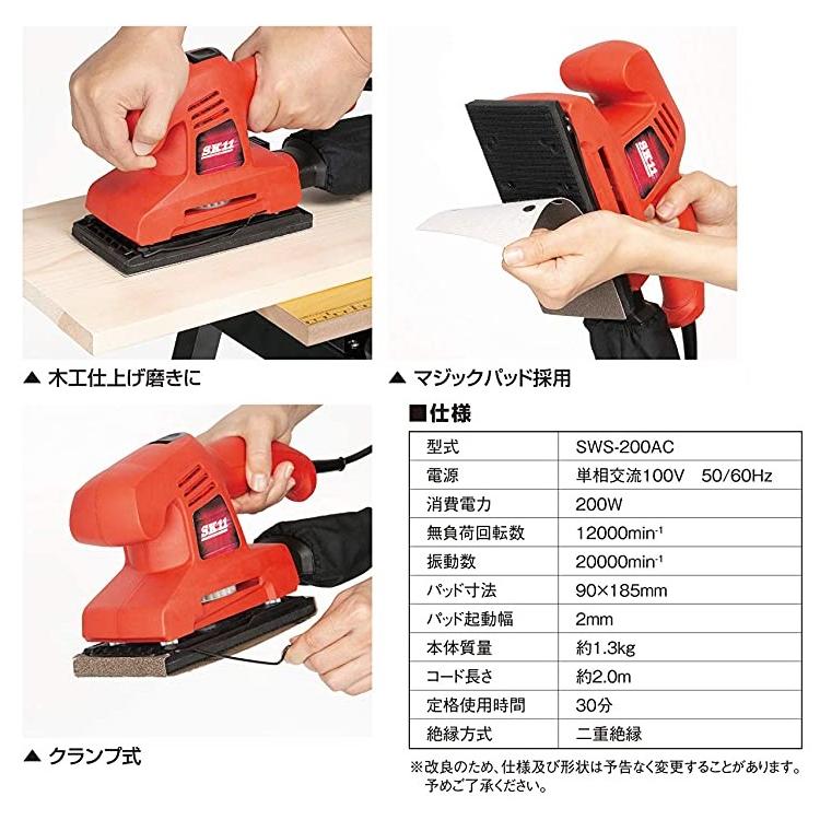 E-Value 電動サンダー 小型 研磨機 集塵オービルサンダー E-Value 電動サンダー 小型 研磨機 集塵オービルサンダー