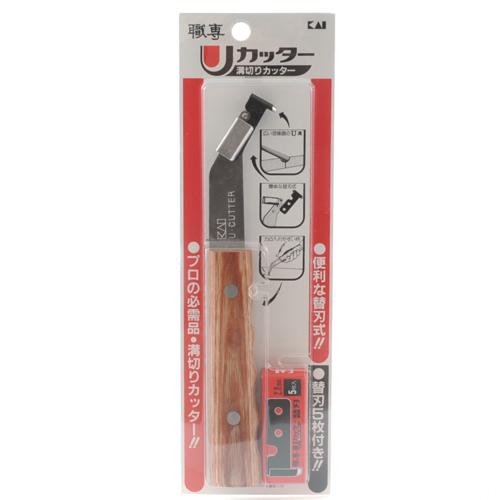 貝印 職専 U溝カッター UC-28 溝切りカッター 溝切カッター 貝印 職専 U溝カッター UC-28 溝切りカッター 溝切カッター