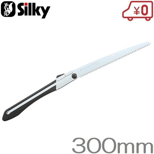Silky COMBYのこぎり柄
210～300mmの替刃20枚セット シルキー 剪定ノコギリ 折りたたみ式 剪定のこぎり ゴムボーイ 300mm