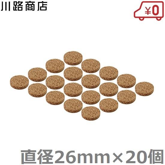 コルク材　3点セット 3-8277-03 コルク栓 φ10×φ7×18mm 10個入 【AXEL】 アズワン