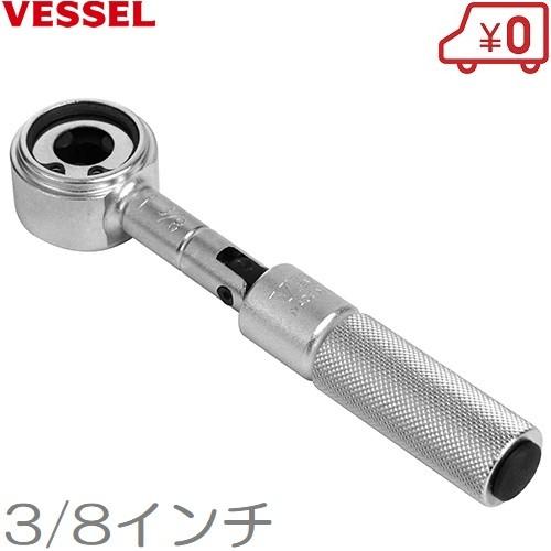 ベッセル(VESSEL) 全ネジレンチ ZW-4 適用径:全ネジ1/2インチ×140×32×22mm Amazon | ベッセル(VESSEL) 全ネジレンチ 適用径:全ネジ1/2インチ×140