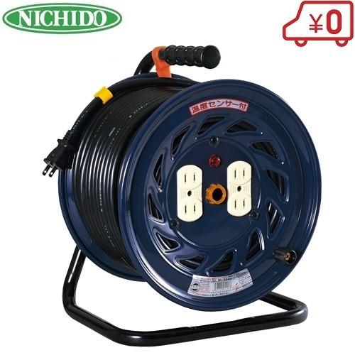 日動 コードリール 50m Nf 504d 100v 電工ドラム 屋内用 Fujiwara 4937305 011133 S S Net 通販 Yahoo ショッピング