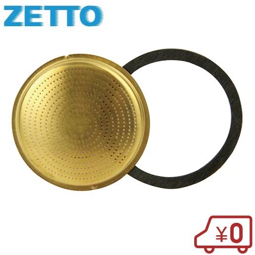 ZETTO 散水ノズル用交換替板 G36 日本製 散水器 散水用品