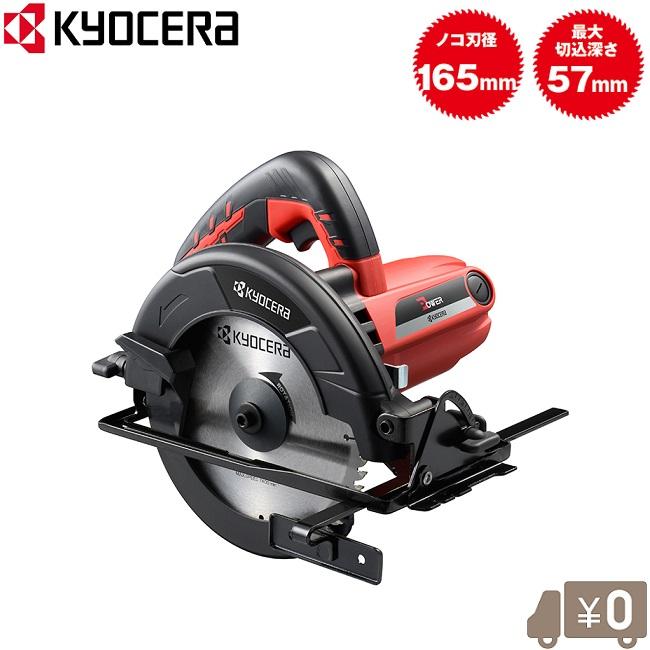 Abeden 丸ノコ　165mm Amazon | Abeden 充電式マルノコ18V コードレス丸鋸 充電式丸ノコ 刃径